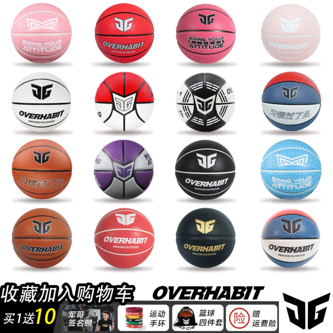 制定篮球交流计划以促进个人技能发展的方法_1